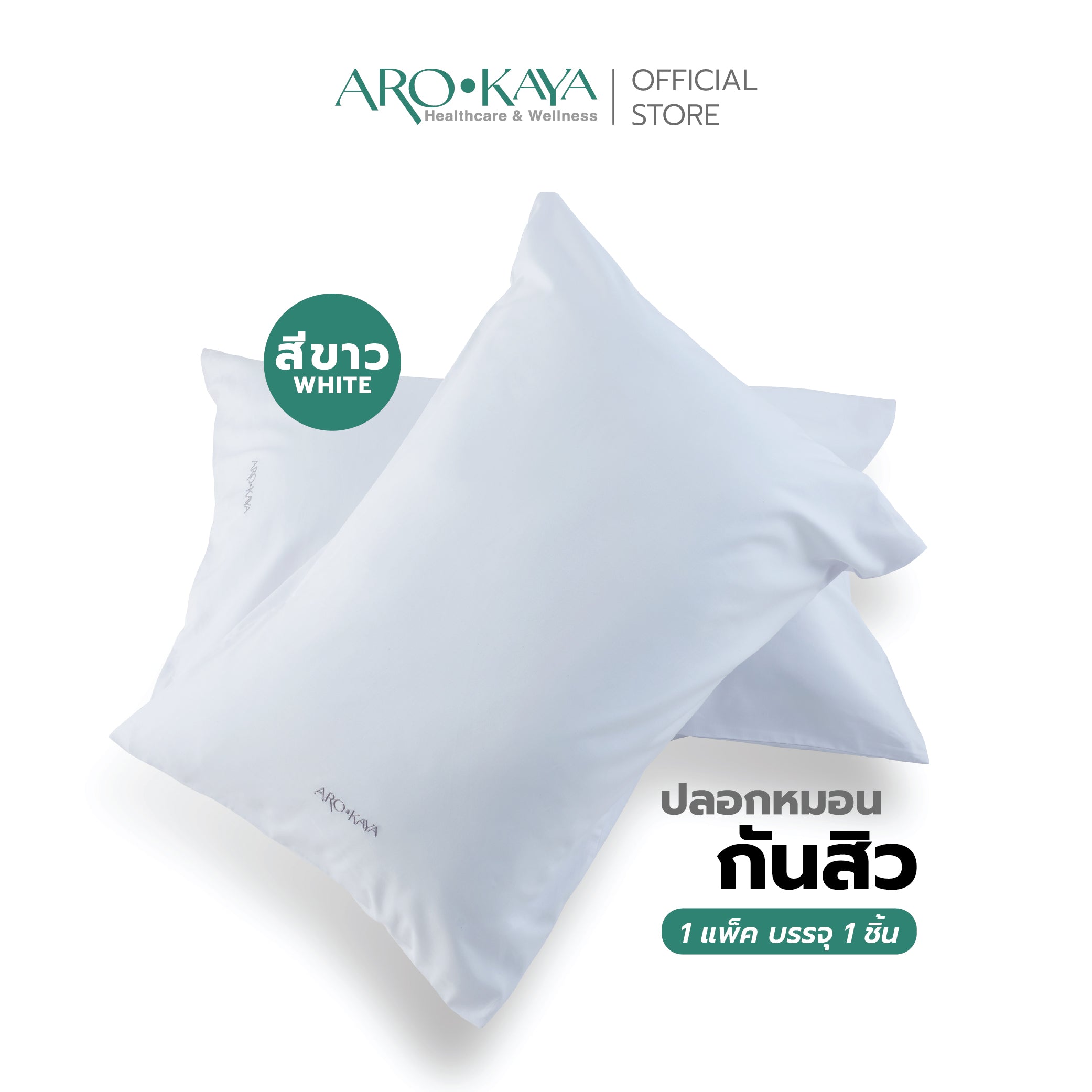 ANTI ACNE PILLOWCASE